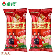 金锣王中王特级火腿肠 50g*10支/袋 早餐肠饭店用整箱即食休闲零食 500g*2袋