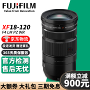 富士/FUJIFILM 远摄长焦变焦微单镜头95新二手镜头 （颜色随机） XF18-120mm F4 LM PZ WR 95新