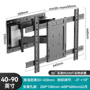 海信 /Hisense专用电视机挂架伸缩旋转支架壁挂墙43/55/65/75/85英寸通用 海信【40-90英寸电视通用】六臂豪华承重王