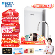 碧然德（BRITA）德国品牌 净水器 家用 mypure proX9 厨房自来水过滤器 直饮净水机