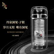 丹泉洞见-子银 广西酱香型白酒洞藏510ml 礼盒收藏高端送礼 53度 510mL 1瓶