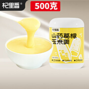 杞里香山药葛根玉米羹500g玉米粉玉米粥冲饮即食玉米山药羹可配搭薏米糊可配搭旗舰 500g*1罐