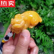 QKX香港潮牌蜜蜡手把件原矿鸡油黄老貔貅把件吊坠雕刻蜜蜡貔貅好看的 貅把件吊坠 0克拉