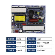 智弦纯正弦波主板锂电池一体机12V24V48V60V转220V110V家用车载 纯正弦波主板300W 需要配件联系 12V