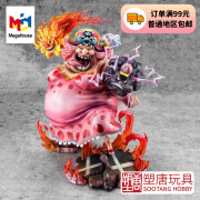 MegaHouseMH POP MAX航海王大妈四皇Bigmom手办收藏礼物