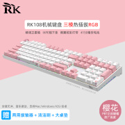 RK RK108机械键盘RGB蓝牙无线2.4G有线三模热插拔游戏电竞吃鸡发光108键932台式电脑笔记本平板MAC 樱花【三模热插拔-RGB】 粉轴（推荐办公）