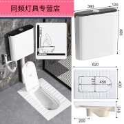 度佳行隐藏式蹲便器带盖板蹲便器一体翻盖式隐藏形蹲厕所有加盖蹲坑式便 白色带弯后排蹲便器+ 白色水箱