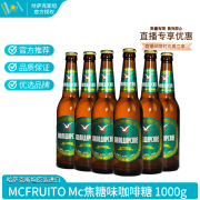 巴甫洛达尔哈萨克斯坦进口啤酒 450ml*6瓶  浓郁麦香 家宴送礼 【直播专享】 450mL 6瓶