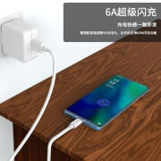 VIVO专用原装vivos15充电器66W闪充s15Pro手机数据线S15e充电线快充 白色6A闪充1条装 1m