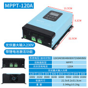 壳芯MPPT太阳能控制器30A60A120A光伏230V发电全自动12V-96V通用SN424 120A