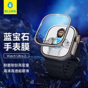 BLUEO蓝猩 适用Apple watch Ultra2/1苹果手表膜Ultra蓝宝石手表