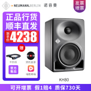 NEUMANN德国诺音曼KH80有源监听音箱 录音棚专业工作室HIFI音响游戏音箱 KH80 DSP AG黑色 4寸