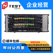 是德科技是德科技 M8020A J-BERT 高性能比特误码率测试仪