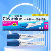 可丽蓝（Clearblue） 验孕棒 早早孕笔 验孕试纸 早孕检测灵敏CB11 z 2支装CB11【可丽蓝早早孕笔】