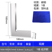 UMLOUMLO刀口角尺刀口尺木工90度高精度碳钢不锈钢刀口型直角尺0级1级 160*100mm[1级  经济实用款]