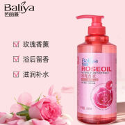 芭丽雅（BaLiYa）沐浴露水润保湿深层清洁香薰留香沐浴乳 800ml