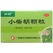 加劲 小柴胡颗粒 2.5gx18袋/盒 少阳证