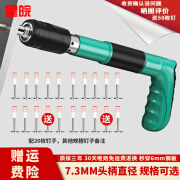 皇皖迷你吊顶神器射钉枪炮钉枪钢钉安装水电工装修吊卡木工打钉紧固器 【20枚钉】射钉枪单只（纸盒装）