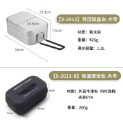 Campingmoon柯曼泄压饭盒耐高温野营煮饭神器硬氧铝质多功能旅行大号便当饭盒 S-2013大号银色饭盒+收纳包