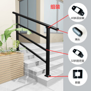 楼梯扶手护栏栏杆铁艺不锈钢家用农村自建房室内室外复式入户公寓 三横杆/米