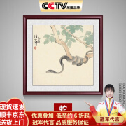 佳得雅徐悲鸿十二生肖国画客厅装饰画过道走廊玄关挂画书房茶室斗方壁画 生肖-蛇 80*80cm典雅红褐实木框