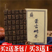 伟皖青砖茶赵李桥奶茶茶叶湖北熬老茶奶茶专用260克内蒙砖茶蒙古砖茶 260克*1