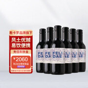 富隆胜卡罗紫金狮美乐红葡萄酒187.5ml*6