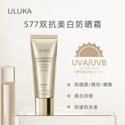 uluka防晒霜577防晒SPF50+纯物理高倍防晒保湿滋润学生军训户外运动 1支装【50g】