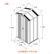 谷屿季户外储物房室外庭院花园简易组装工具屋杂物间大容量铁皮房 A自己安装 不送工具  0.9平方米