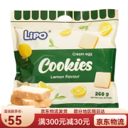 Lipo面包干 越南进口 多规格多口味 健康营养饱腹解馋休闲零食 柠檬味 柠檬味 260g 1袋 约26包