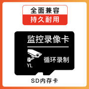 机番家用无线灯泡监控摄像头全景360度无死角远程手机不带线看护室外室内摄像头高清夜视监控器卧室客 32G内存卡