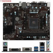 微星（MSI）B350M-PRO VD PLUS机主板AM4支持AMD R7 5600g5950x 微星A320M