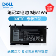 戴尔（DELL）Latitude5290 5490 5590 5280 5480 原装笔记本内置电池 电脑电池 3芯51瓦时 93FTF