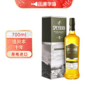 苏格登盛贝本原瓶进口洋酒 10年 英国单一麦芽纯麦威士忌 酒  700ml 盛贝本10年单一麦芽威士忌