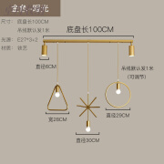 BMAD服装店橱窗吊灯装饰收银台简约个性女装店铺商用创意吧台灯具 几何款金色暖光