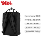 北极狐（FJALLRAVEN）笔记本电脑包双肩电脑背包学生书包13/15/17英寸 326公牛红 13寸【可装13/13.3英寸电脑