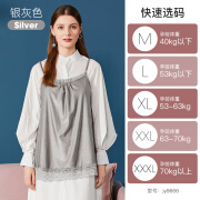 婧麒服孕妇服装怀孕期女衣服冬内穿上班电脑隐形肚兜放 【升级款】银灰色 L