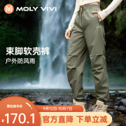 MOLY VIVI束脚软壳运动裤女户外休闲冲锋裤防风防水工装裤魔力薇薇molyvivi 经典黑 S