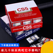 CS5烟嘴原装一次性过滤嘴清肺戒烟过滤器细烟嘴烟具 蓝色10小盒共50支 送细烟头2个