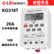 欣灵KG316T时控开关220V 负载电流20A代替HHQ4-A路灯定时自动开关 KG316T  AC220V