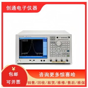 现货租赁 ENA 矢量网络分析仪 9 kHz 至 20 GHz 各种系统配置都有 E5071C