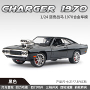 建元新品仿真1:24道奇战马1970合金车模汽车速度激情玩具车跑车模型 黑色