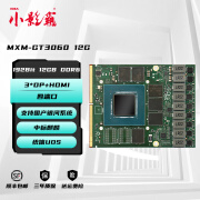 小影霸Geforce MXM系列 1030/1050TI/3050/3060 工控机台式电脑一体机M端多屏多端口显示高性能独立显卡 MXM-RTX3060 12GD6