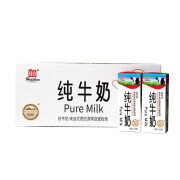 辉山（huishan）纯牛奶经典整箱学生早餐奶】 250ml*24盒