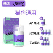 倍珍保 焕然益生菌乳化鱼油宠物猫狗omega3美毛卵磷脂 1瓶50ml