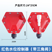 MIVM猪用水位控制器自动喝水器牛羊猪场饮水碗皮喂水养殖设备节水器 精品带三角阀款