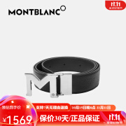 万宝龙（MONTBLANC）甄选好物   黑色M型板扣男士双面皮带腰带127697礼物 黑色