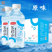 舒小达舒小达苏打水350ml×24瓶无气弱碱果味苏打水饮料多规格整箱 【新款】舒小达【原味】24瓶