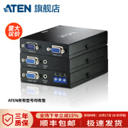 ATEN 宏正 VE170 Cat5 VGA影音信号延长器 放大延伸300m工业级 VE170 1