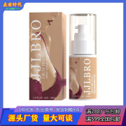 ABC释井JJLBRO丰胸凝胶（杏色）30ml  胸部滋润护理霜胸部按摩膏一件 JJLBRO丰胸凝胶(杏色)30ml